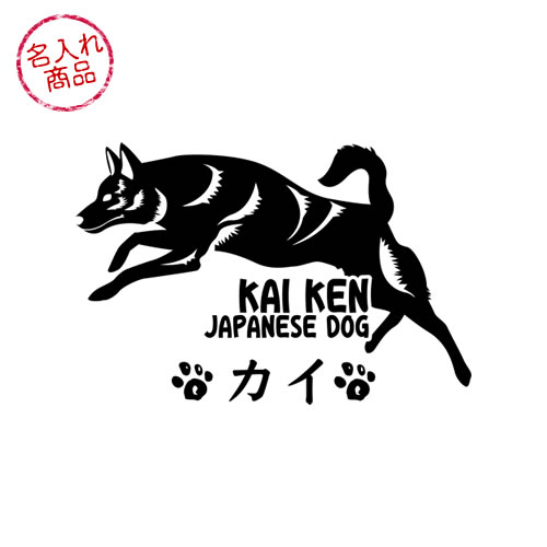 野良犬軍団のステッカー 51WLs4sY4QL._UF894,1000_QL80_.jpg