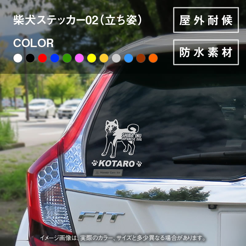 柴犬(茶)ジオラマウワッチ 柴犬(茶)ジオラマウワッチ