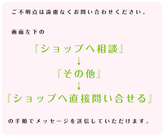 商品画像7