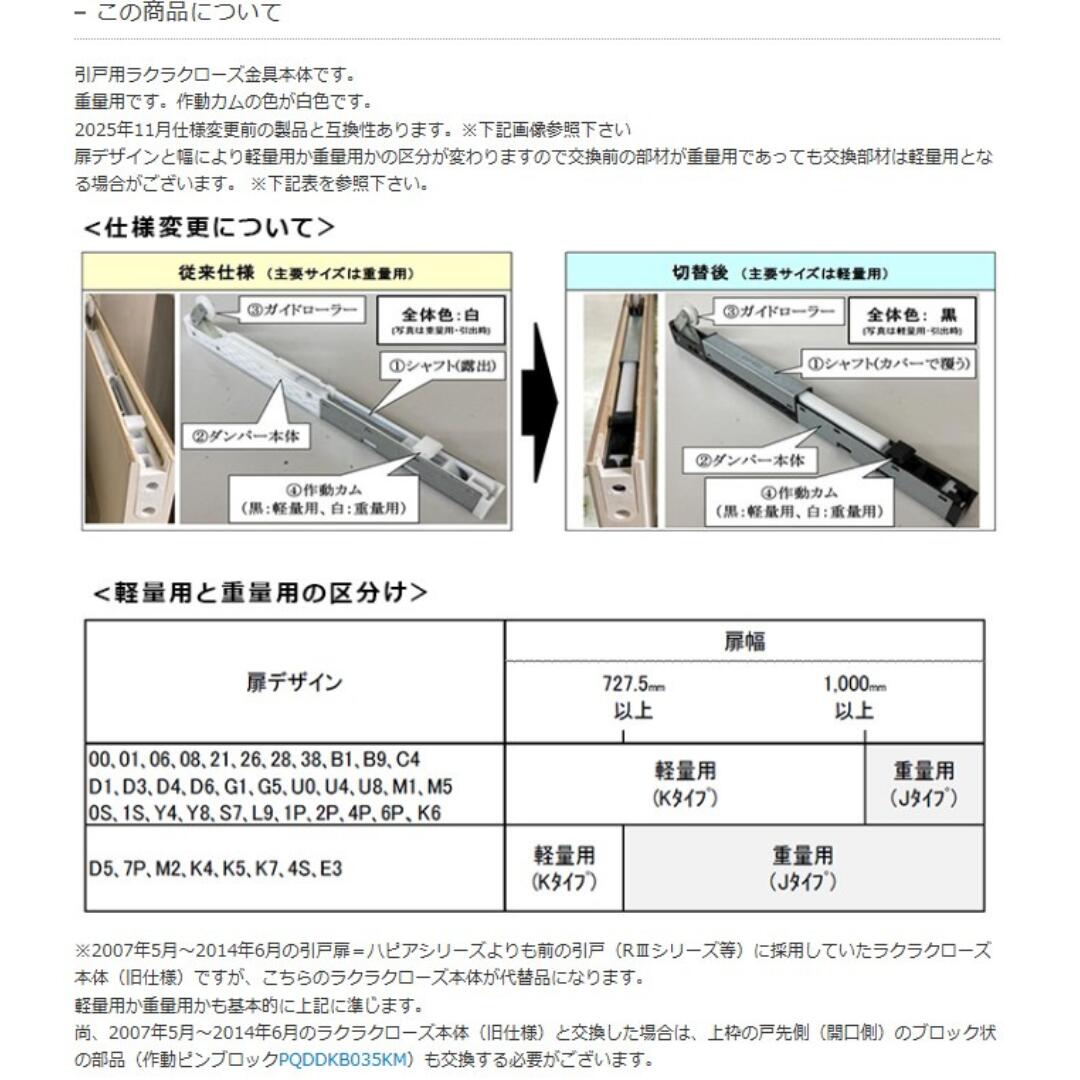 商品画像4