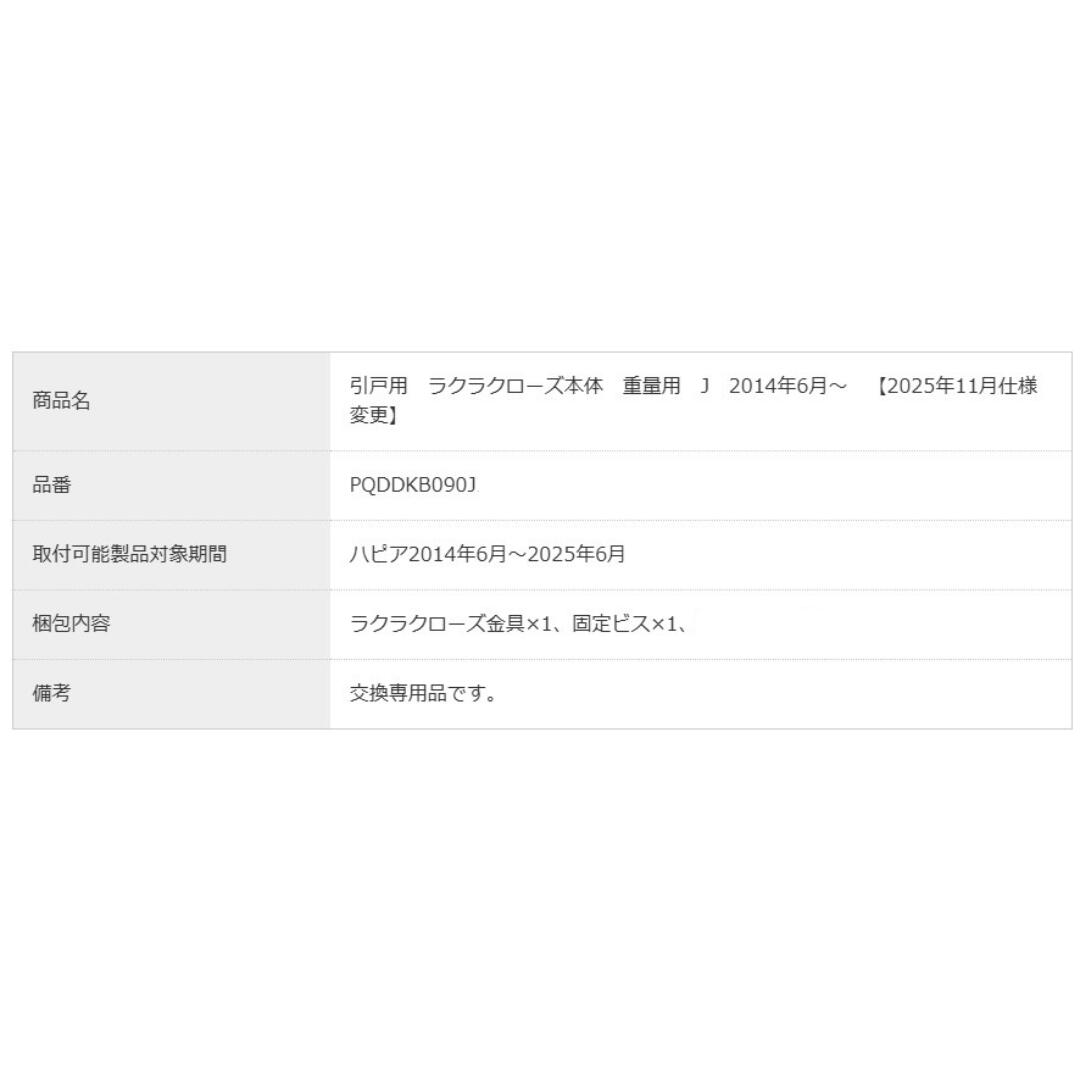 商品画像5