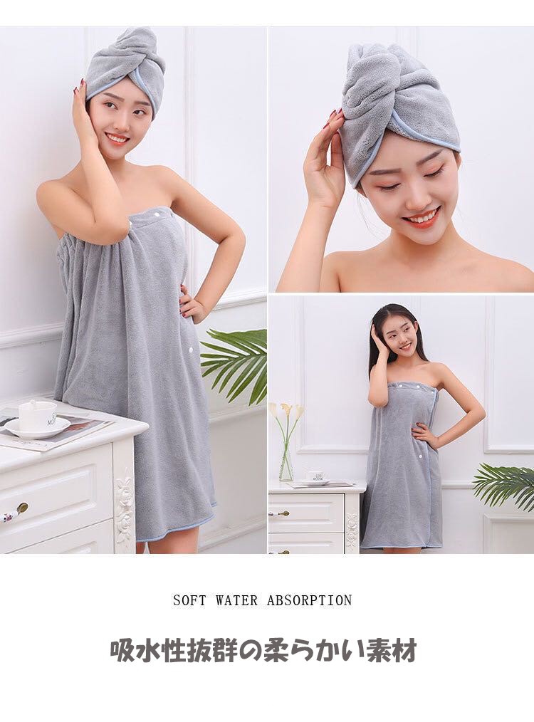 レディース シャワーキャップ付きラップタオル 吸水性強いやわらかな着るバスタオル ママ バスドレス バスタオル 大人用 巻きタオル バスローブ Bathtowel002 Wakishop 通販 Yahoo ショッピング レディース シャワーキャップ付きラップタオル 吸水性強いやわらかな着るバスタオル ママ バスドレス バスタオル 大人用 巻きタオル バスローブ Bathtowel002 Wakishop 通販 Yahoo ショッピング