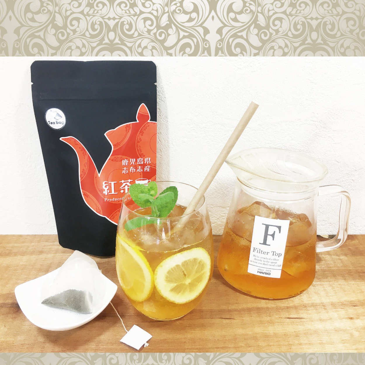 紅茶　茶葉　鹿児島