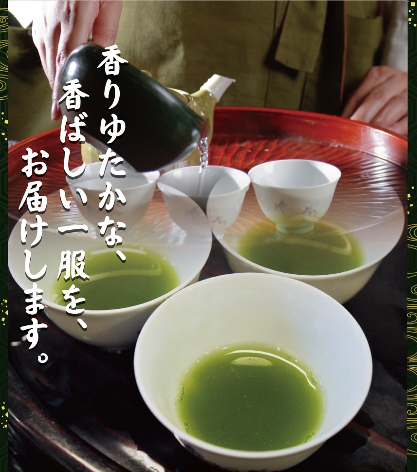 栄西物語（薫）100g袋タイプ 高級 強火深蒸し茶 鹿児島茶 リーフ 茶葉 煎茶 日本茶 自社茶園産 ポイント消化ok :eisai-kaori100: お茶の和香園 - 通販 - Yahoo!ショッピング