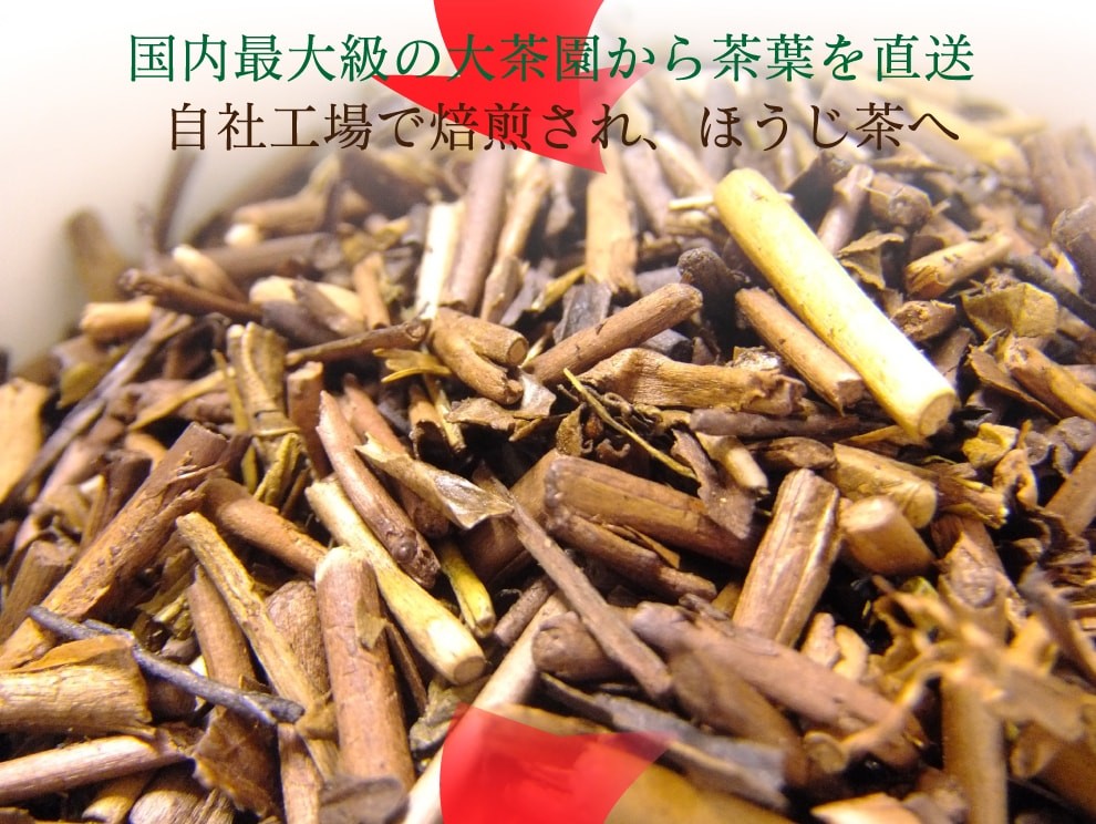 粉末茶　あらびき茶　鹿児島　粉茶