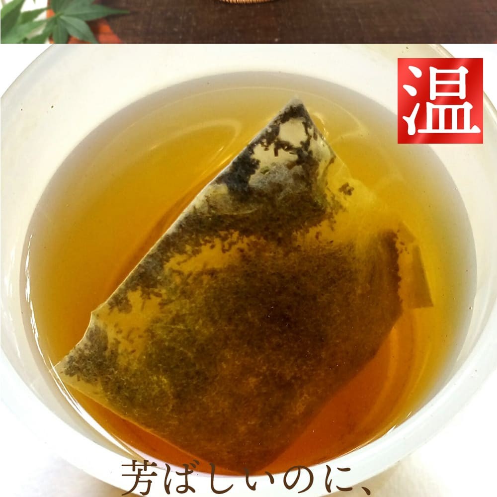 棒茶　ティーバッグ　ほうじ茶　鹿児島　焙煎