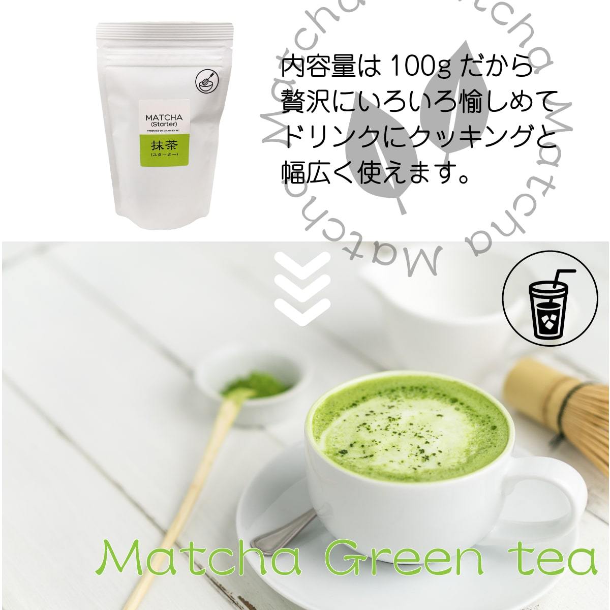 粉末茶　あらびき茶　鹿児島　粉茶