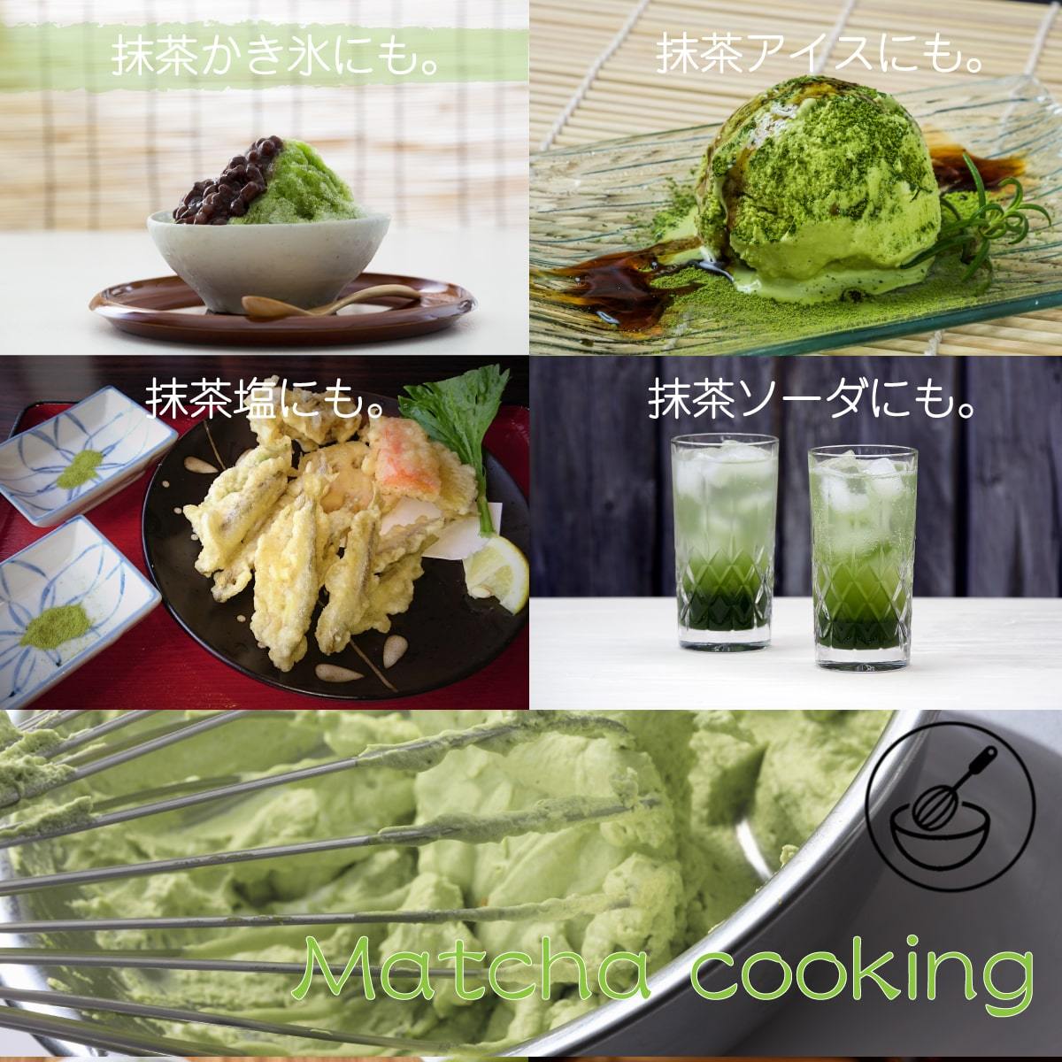 粉末茶　あらびき茶　鹿児島　粉茶