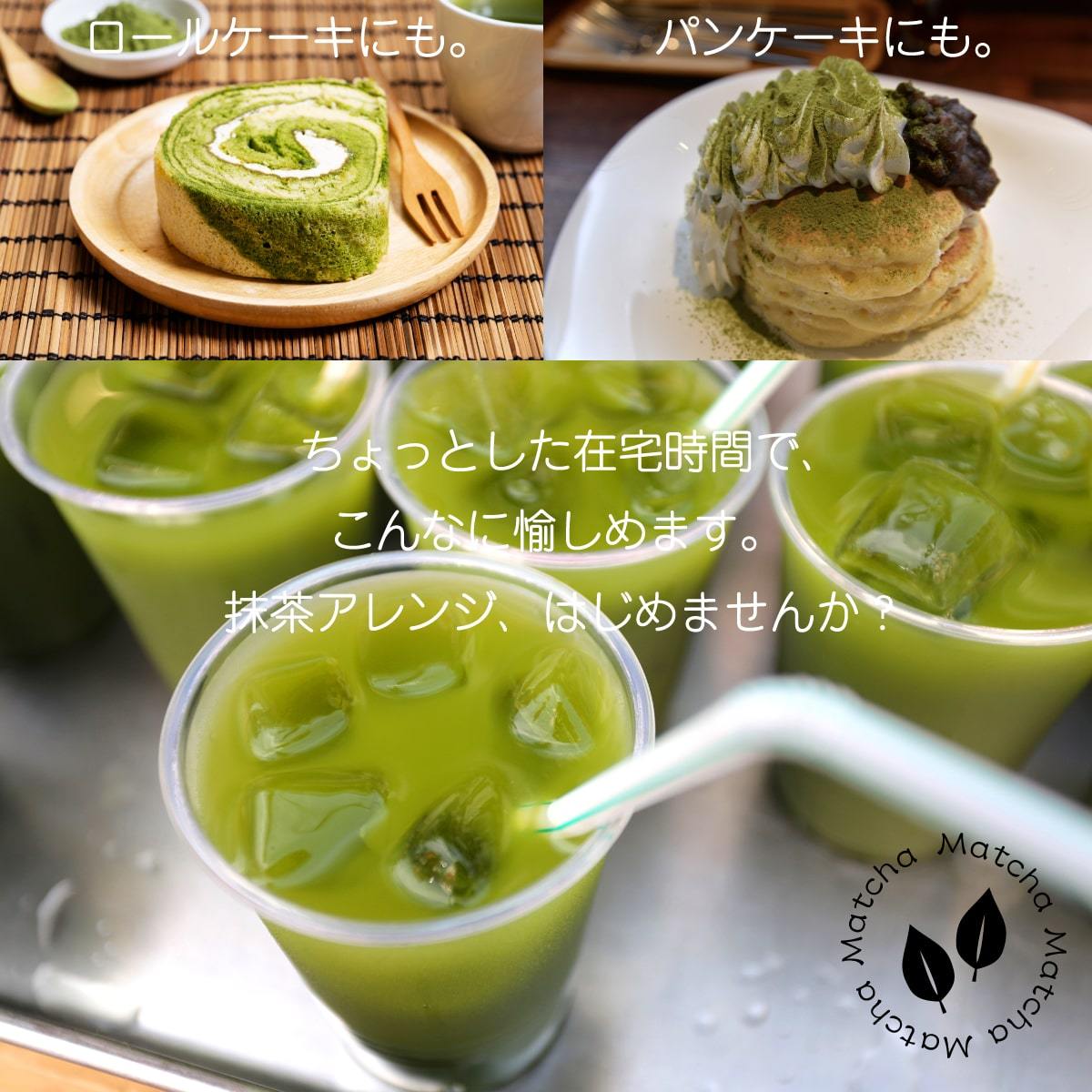 和香園 抹茶スターター 100g ｜鹿児島茶 粉末 粉末茶 粉末緑茶 粉茶 パウダー お手軽 袋入り クッキング 料理 お菓子 ラテ オレ