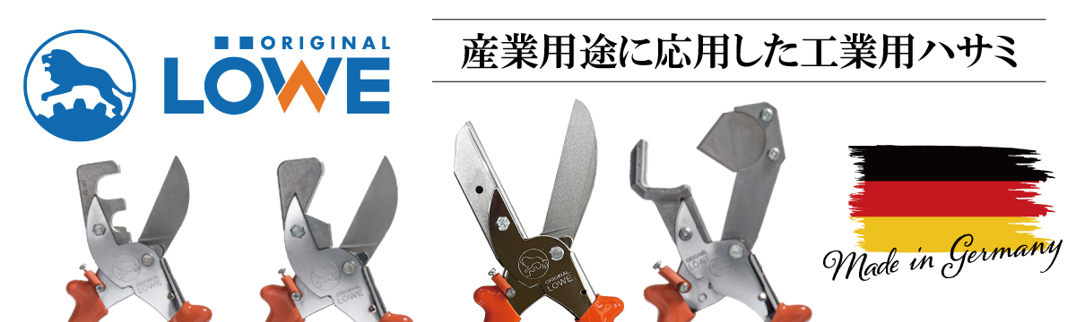 和光商事オンラインストア - Yahoo!ショッピング