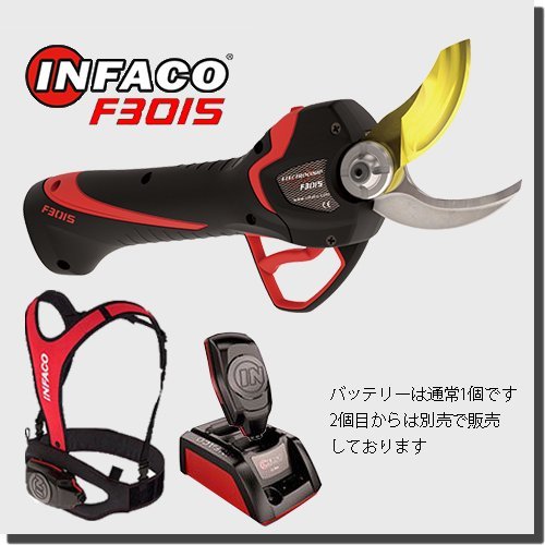 infaco F3010 電動はさみ インファコ | rodeosemillas.com