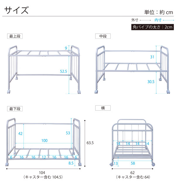 キャスター付 布団収納ラック 幅104.5cm 3段階調整棚 BS-105WH-SH :bs105:わくわくファニチャー - 通販 -  Yahoo!ショッピング