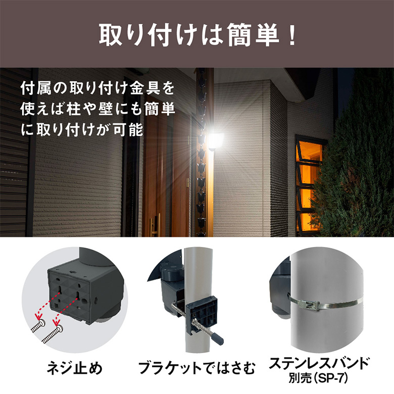 人感センサー 屋外 防犯カメラ ムサシ RITEX 20Wワイド 追尾式 LED