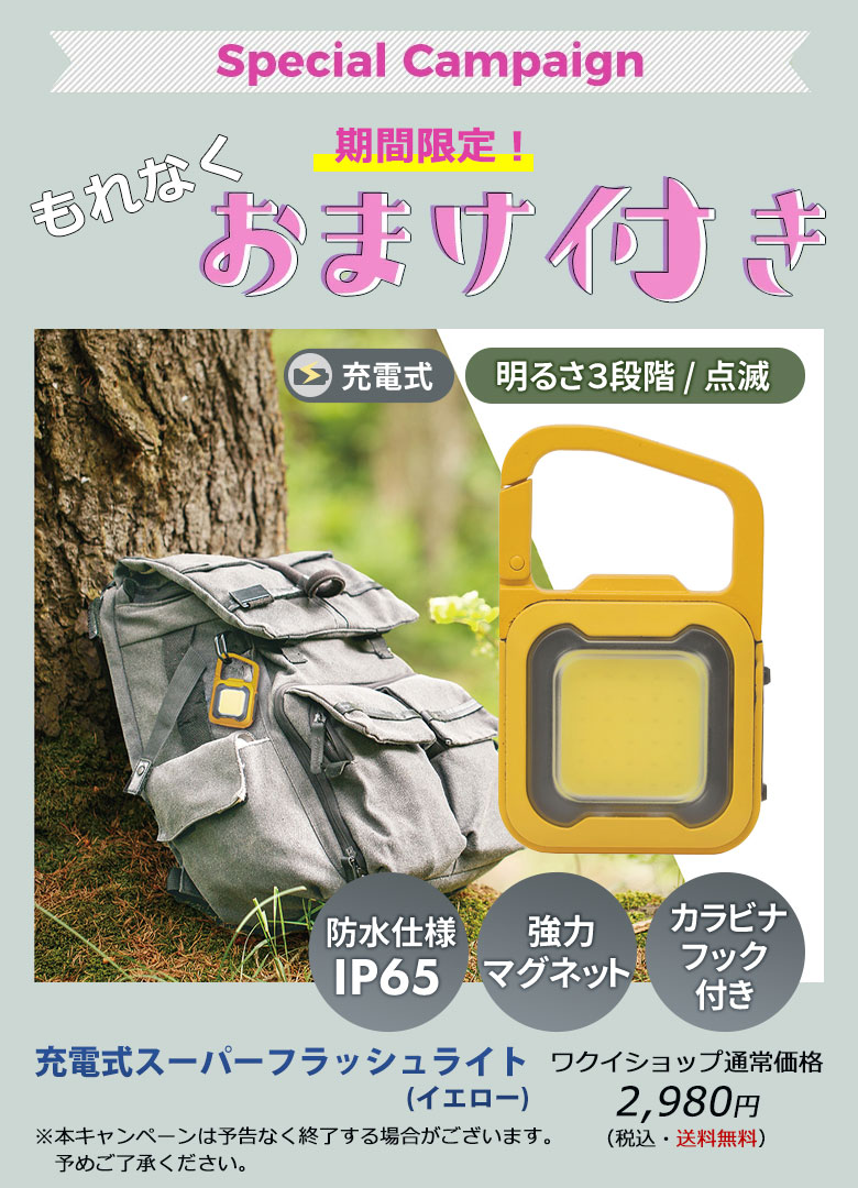 期間限定おまけ付き※ 扇風機 工場扇 CAT 35cm（14インチ）フロアー