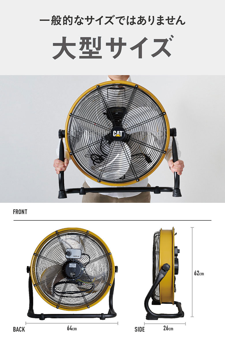 扇風機 工場扇 CAT 50cm（壁・床タイプ） 業務用 工業用 工場 送風