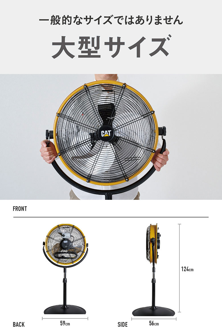 扇風機 工場扇 CAT 45cm（スタンドタイプ） 業務用 工場 大型 強力 