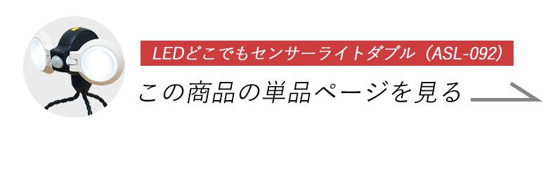 センサーライト 防犯5点セット 防犯ライト ledライト 人感センサー