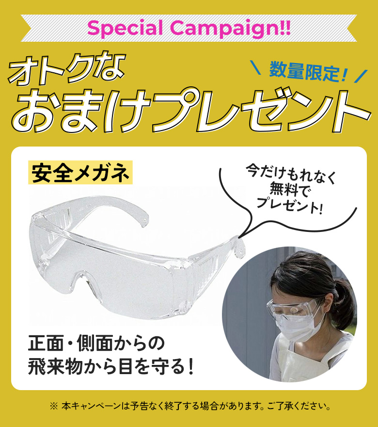 ※オマケプレゼント※草刈り機 雑草抜き ムサシ...の詳細画像1