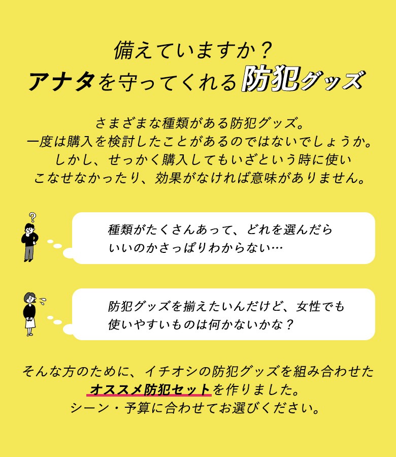 センサーライト 防犯5点セット 防犯ライト ledライト 人感センサー