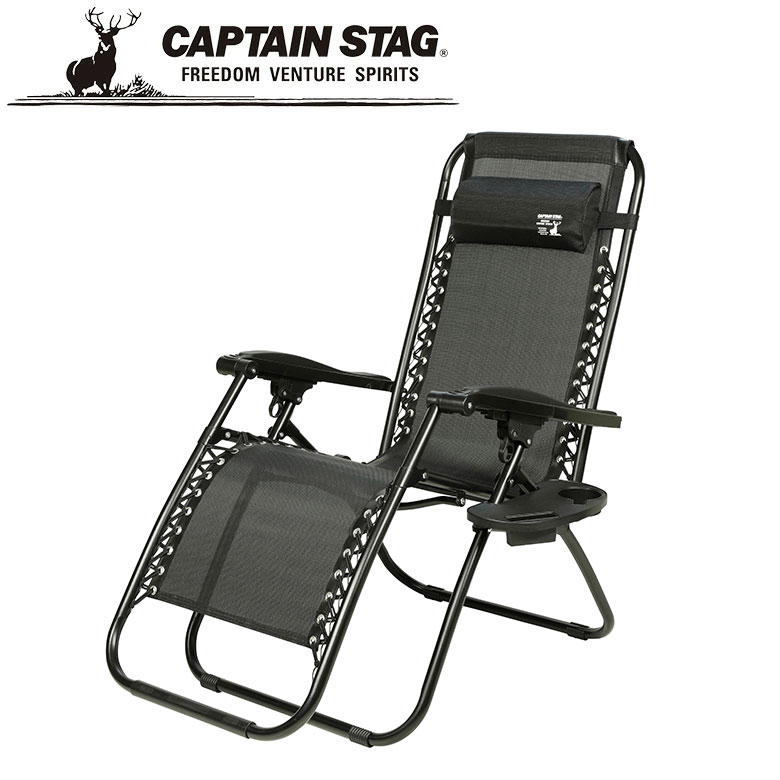 CAPTAIN STAG BLACK LABEL リクライニングリバティチェア CSブラックラベル リクライニング リバティチェア アウトドア