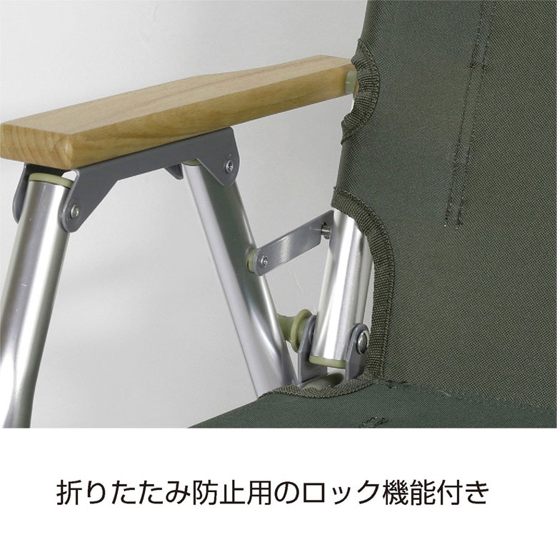 アウトドアベンチ グランドローベンチ （オリーブ） UC-1854