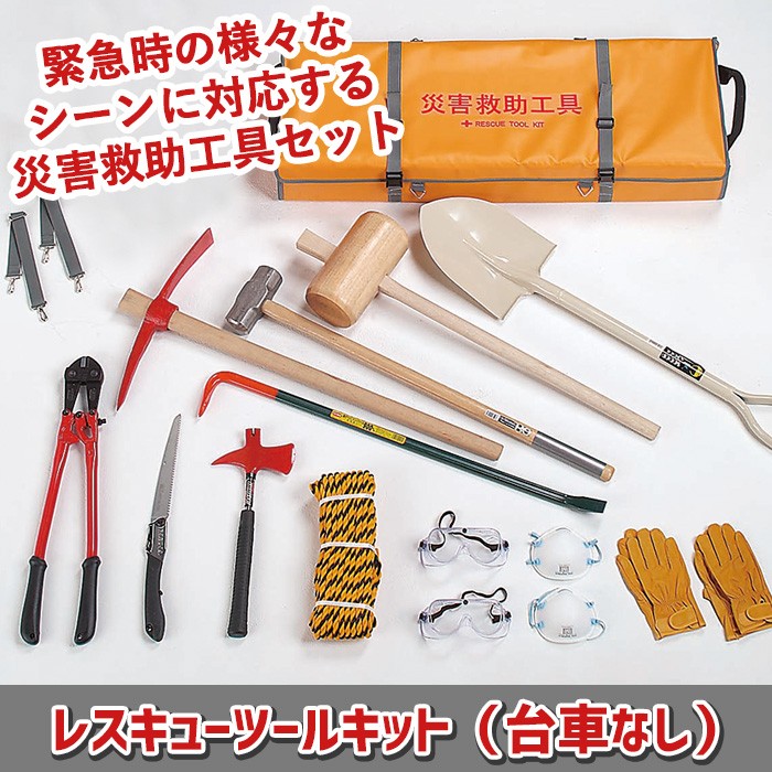 TRUSCO 災害工具セット 61nBnlfoDqL._UF1000,1000_QL80_.jpg
