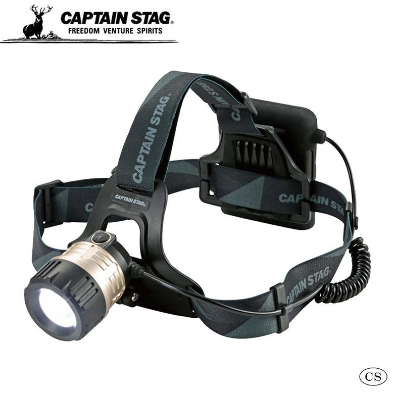 CAPTAIN STAG キャプテンスタッグ 雷神 アルミパワーチップ型LEDヘッドライト(5W-350) UK-4029 キャンプ アウトドア バーベキュー パール金属｜wakui-shop