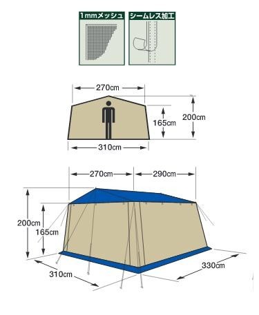 CAPTAIN STAG キャプテンスタッグ レニアス スクリーンメッシュタープ