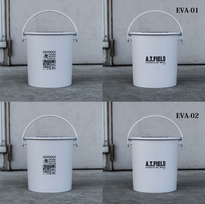 A.T.FIELD ワークバケット（ATF-1501/1502） 工具 ツール