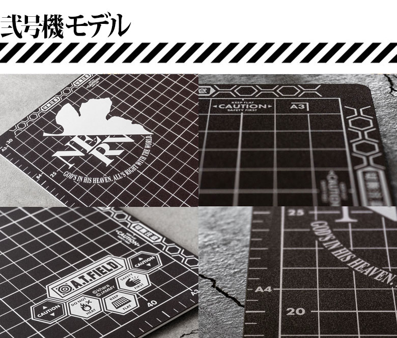 A.T.FIELD カッターマット A3（ATF-802/805） 工具 ツール DIY