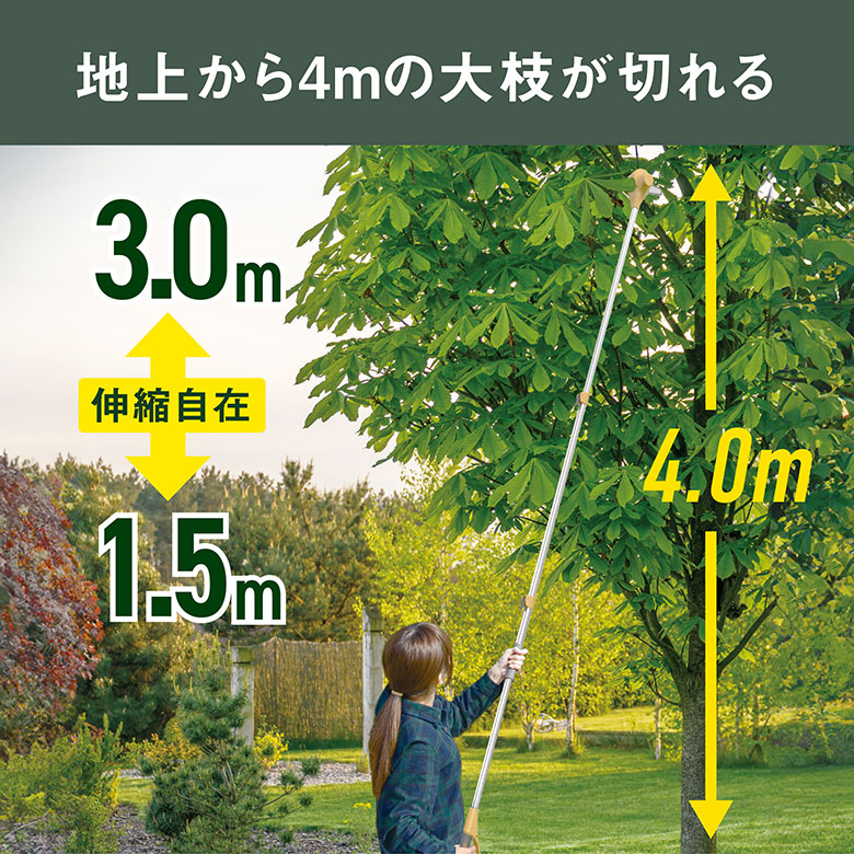 ムサシ 充電式大枝カッター（BCT-1000） バッテリー・充電器付き