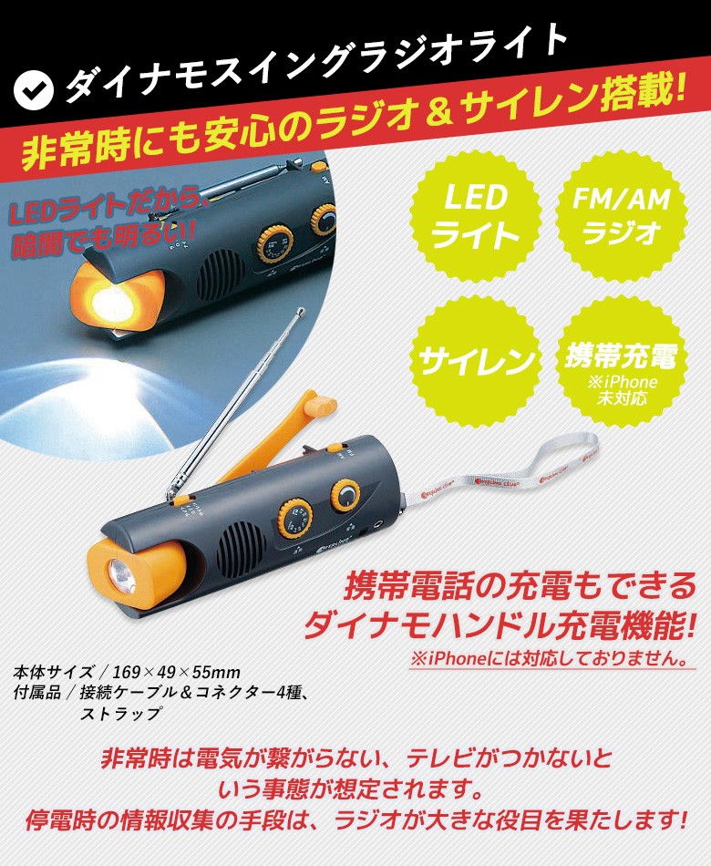 防災セット 緊急避難セット（KRD-300） 非常用 持ち出し袋 防災用品