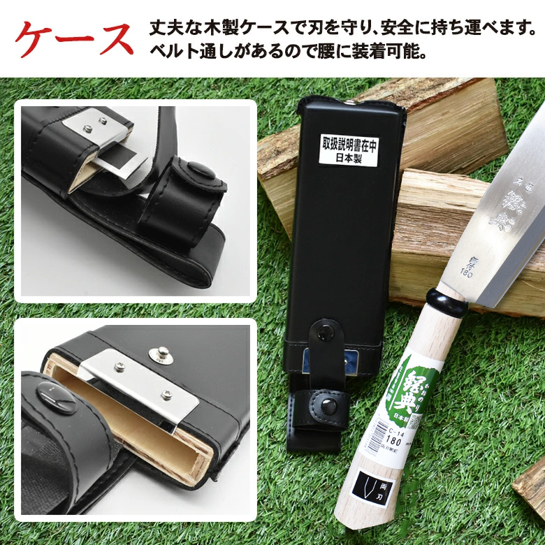 鉈 なた C-14 180mm鋼付両刃鞘鉈 鋼典 かねのり 五十嵐刃物工業 園芸