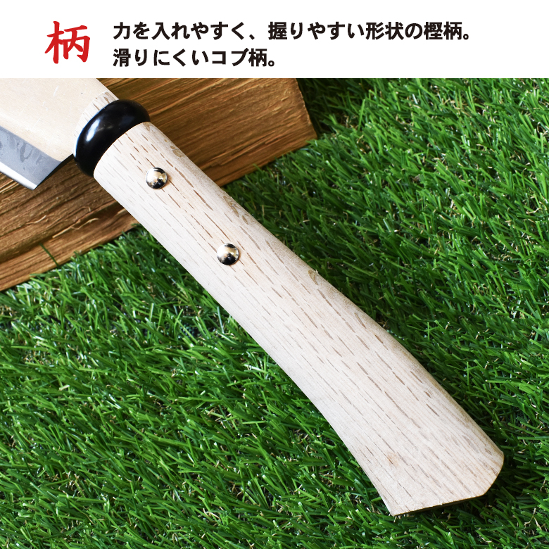 鉈 なた C-14 180mm鋼付両刃鞘鉈 鋼典 かねのり 五十嵐刃物工業 園芸