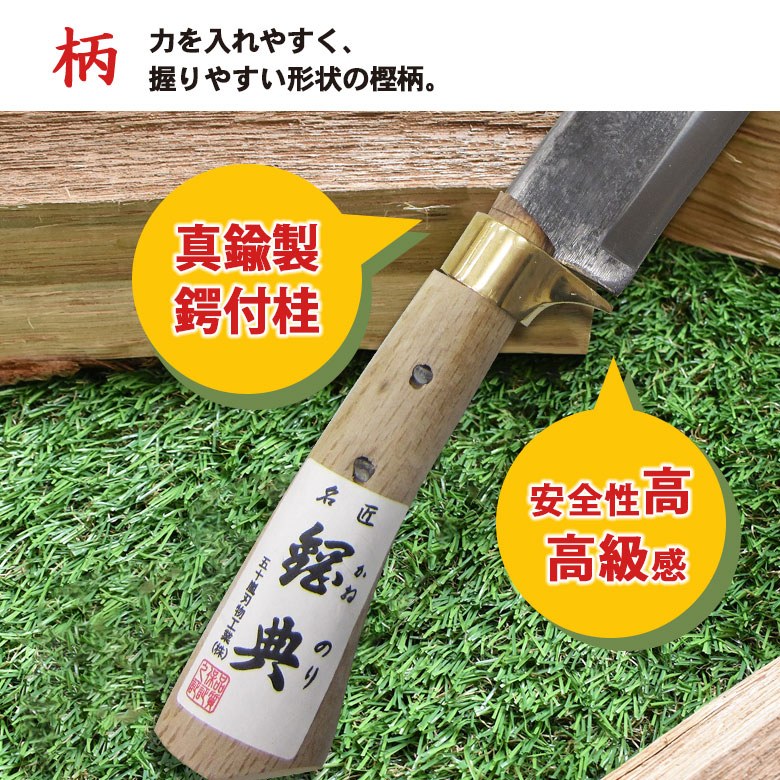 鉈 240mm 安来鋼付 山鉈 片刃ツバ付 C-30 コブ柄 和釘 鋼典 かねのり カネノリ 五十嵐刃物工業 園芸 ガーデニング 剪定 ナタ 鉈 なた  切る 削る 割る アウトドア : c-30 : ワクイショップ - 通販 - Yahoo!ショッピング