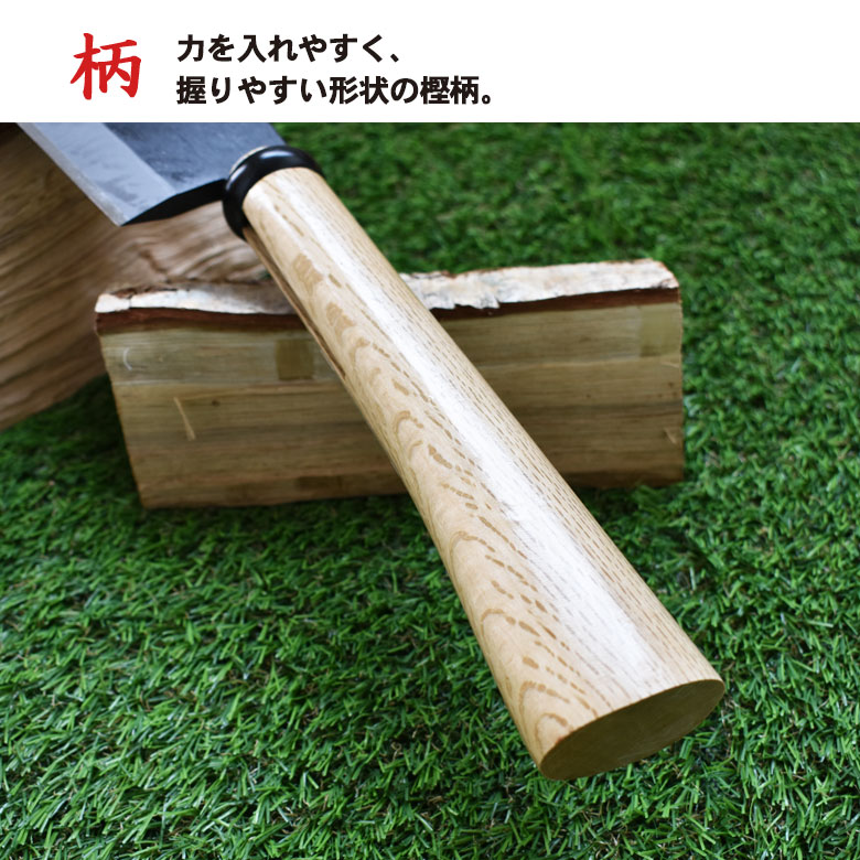 鉈 なた C-8 鋼付両刃東型鉈 鋼典 かねのり 五十嵐刃物工業 園芸