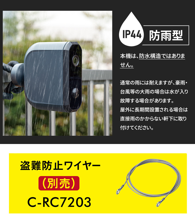 C-BT7000 - 製品情報 | musashi（ムサシ） - 日本一のセンサー