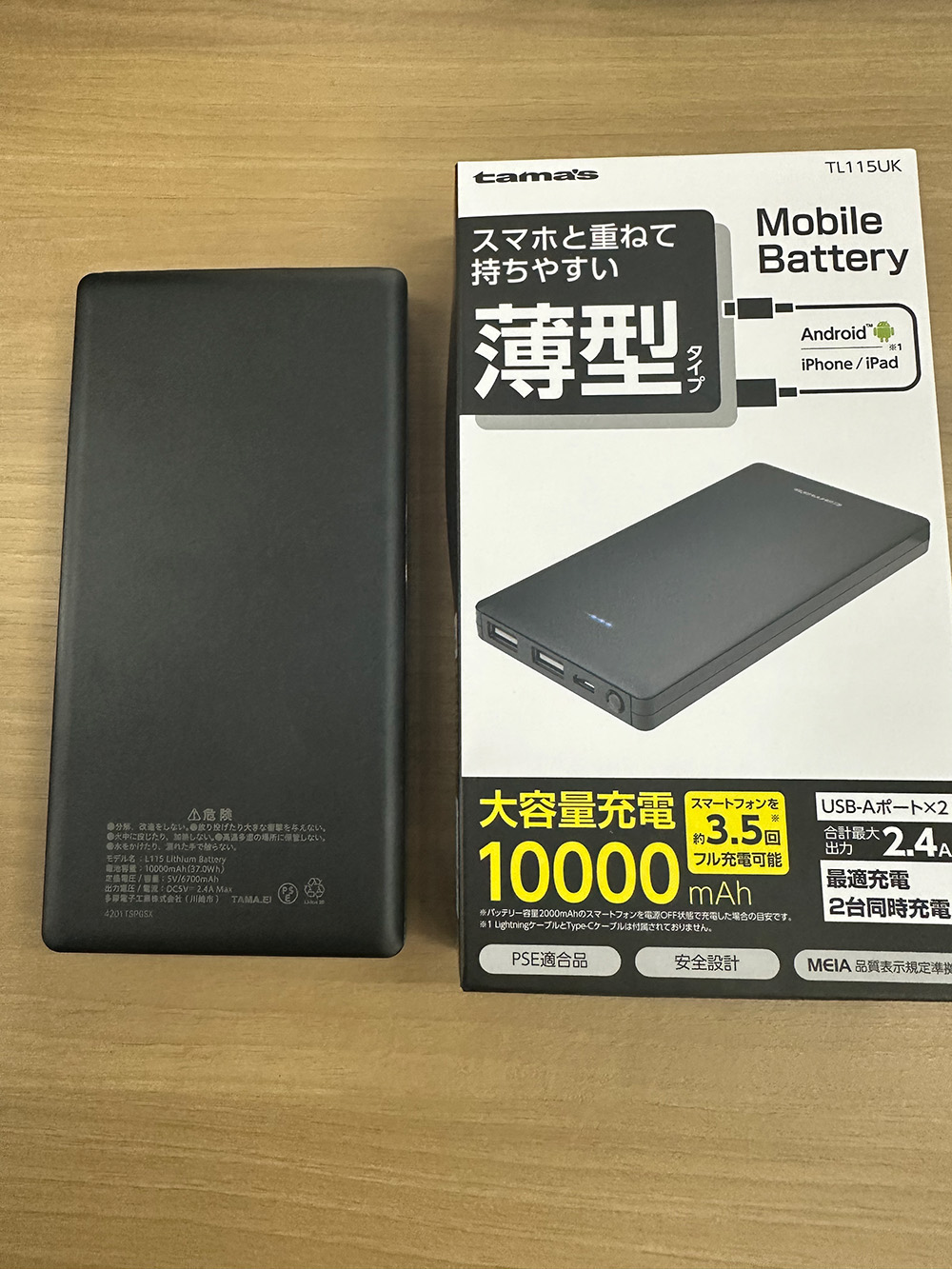 プチ・ディーバ 桂木なつみ 2)（TOYO SAFETY）のおすすめ人気商品一覧