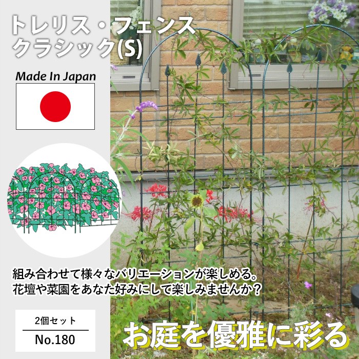 ヴィンテージ　鉄柵　ガーデンアイテムに フェンスに！トレリスに！シャビ〜ガーデン gg-180.jpg