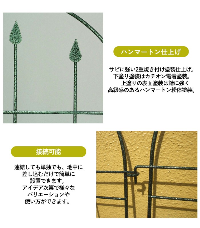 トレリスフェンスクラシックS 2P No.180 GREENGARDEN ガーデンフェンス