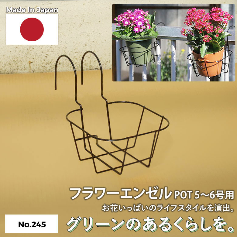 design flower pot 6 植木鉢 gg-245_1.jpg