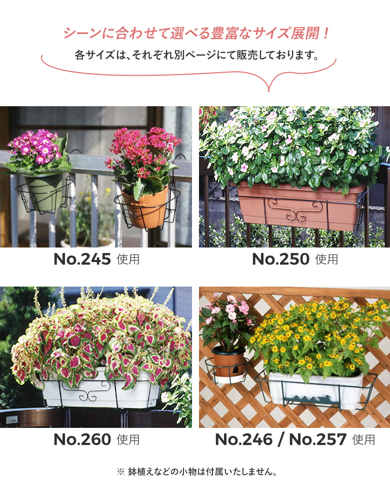 フラワーエンゼル POT No.245 5〜6号鉢用 GREEN GARDEN グリーン