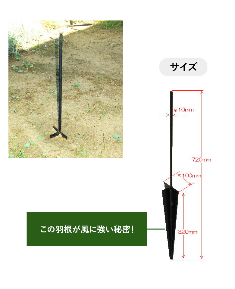 羽根付杭 M型 ナイロンケーブルタイ3本付 GREEN GARDEN ガーデニング
