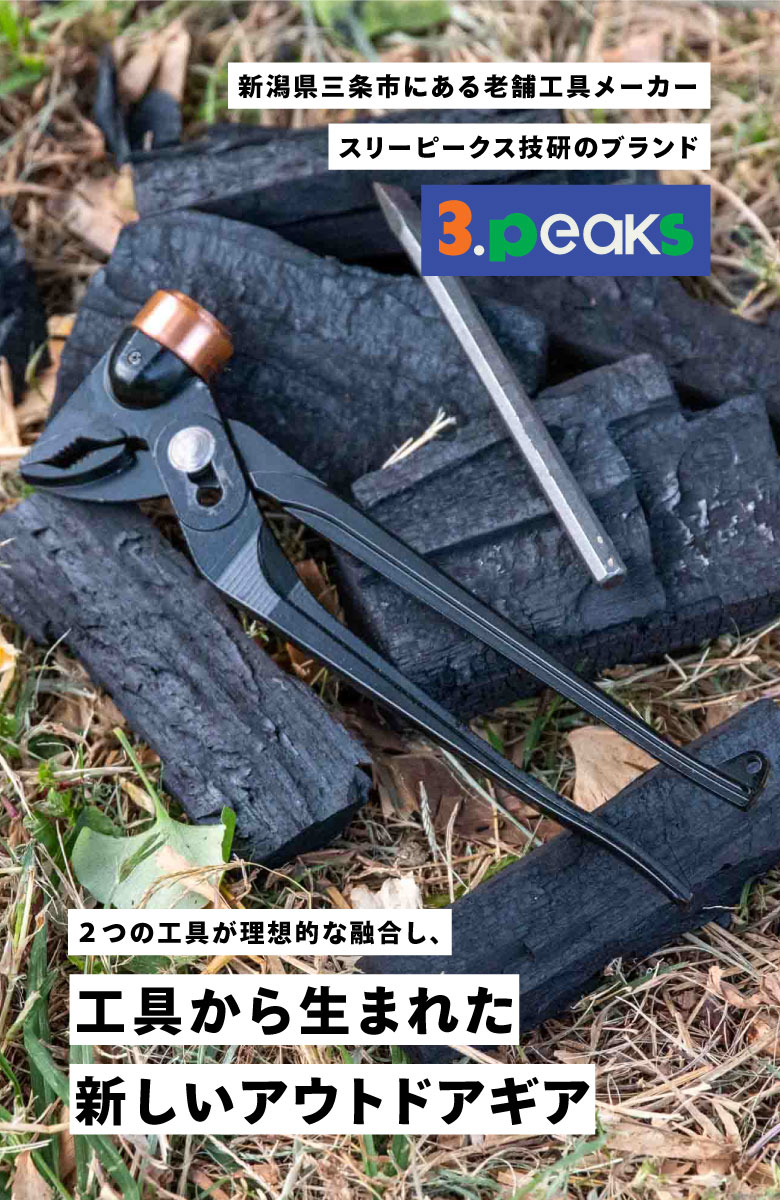 ハンマープライヤー ハンマー プライヤー キャンプ アウトドア