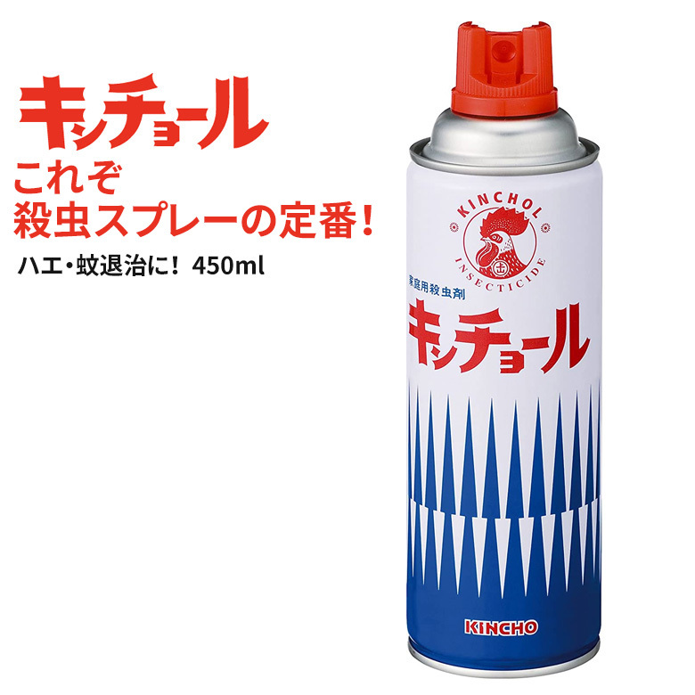 虫除け 殺虫剤 防虫剤 キンチョール 450ml」の人気商品一覧