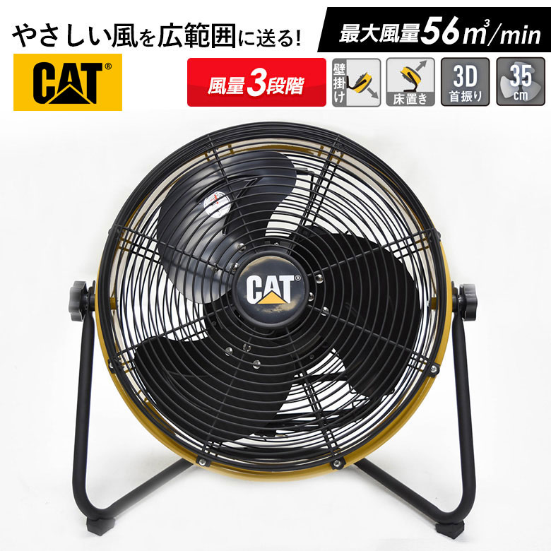 @ H CAT 35cmi14C`jtA[t@H360°]@\t Ɩp HƗp H    q C TV
