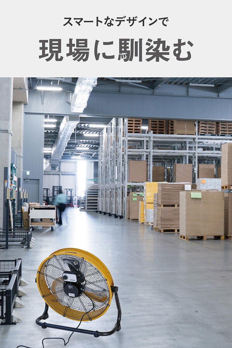 扇風機 工場扇 CAT 50cm（壁・床タイプ） 業務用 工業用 工場 送風