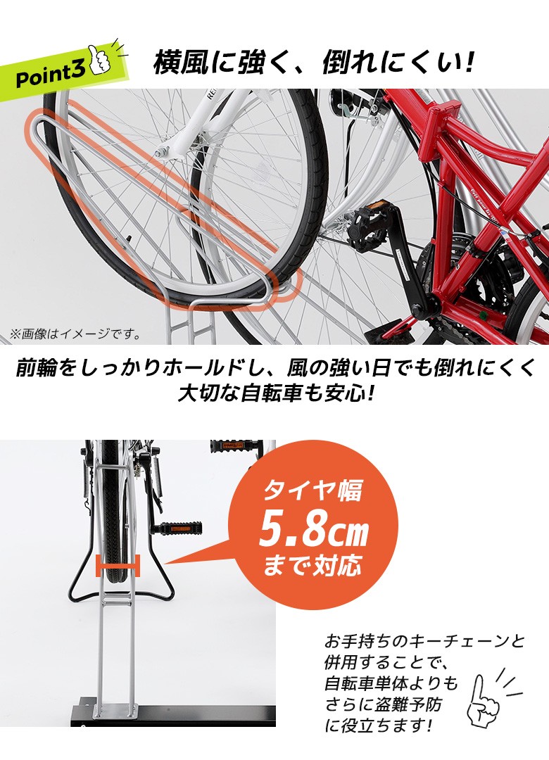 サイクルスタンド2台用 自転車スタンド サイクルラック 自転車ラック 