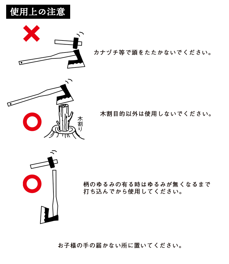 まさかり（斧、薪割り斧）の商品一覧｜農具｜農業用 | DIY、工具