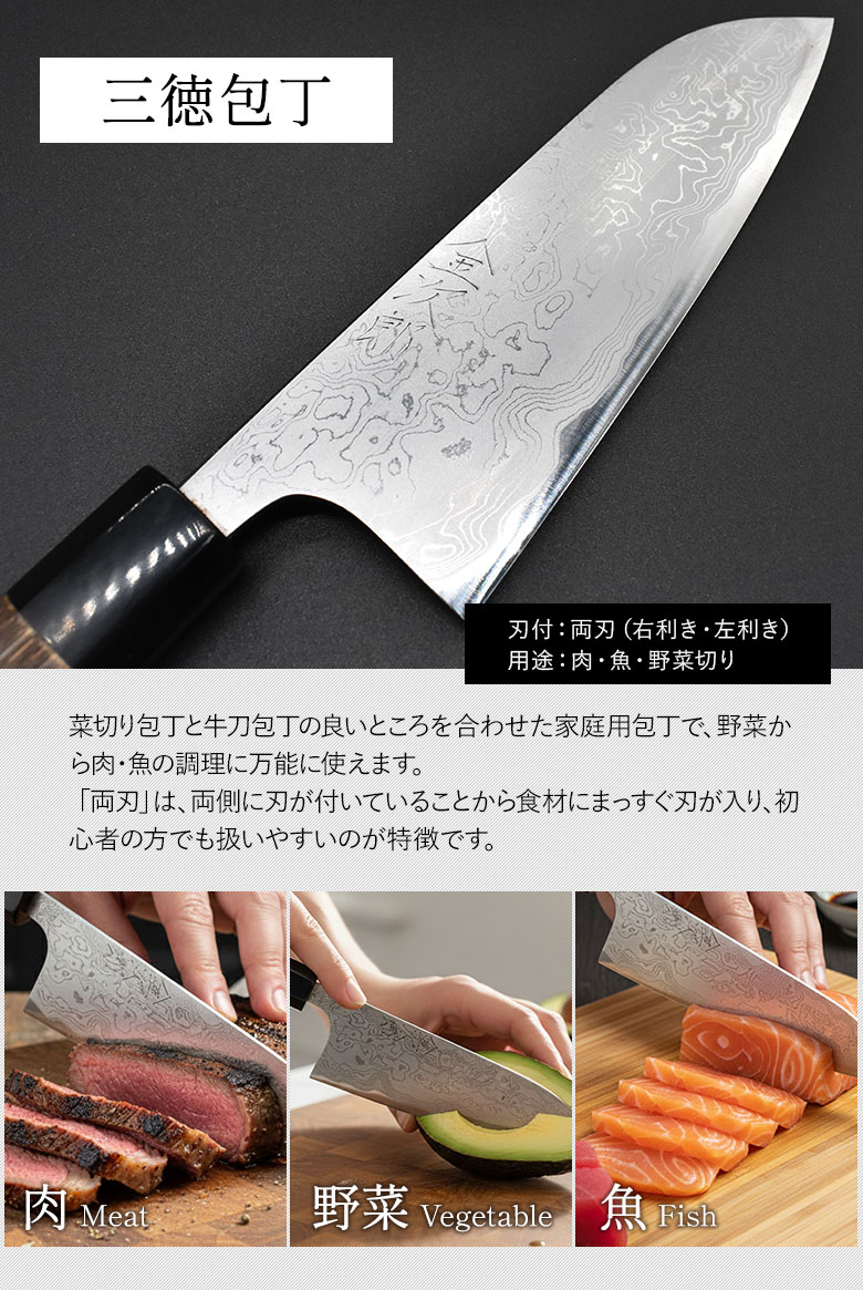 哲弘 万能包丁の商品一覧 通販 - Yahoo!ショッピング